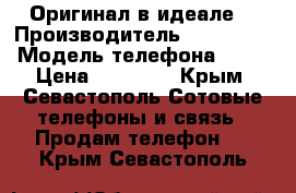IPhone 5s Оригинал в идеале  › Производитель ­ IPhone  › Модель телефона ­ 5S › Цена ­ 13 000 - Крым, Севастополь Сотовые телефоны и связь » Продам телефон   . Крым,Севастополь